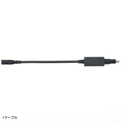 e-HEAT 車両バッテリー接続[Y][I]ケーブルセット/5T.5U   RSP072 アールエスタイチ
