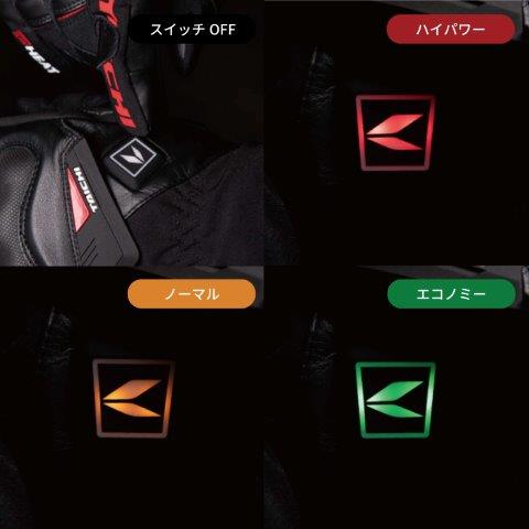 e-HEAT グローブ ブラック Sサイズ RST665 アールエスタイチ