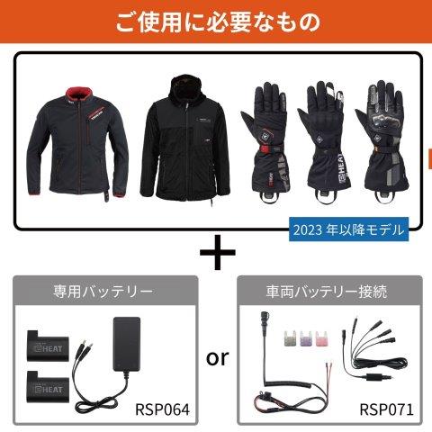 取寄 e-HEAT プロテクション グローブ ブラック XLサイズ RST666 アールエスタイチ