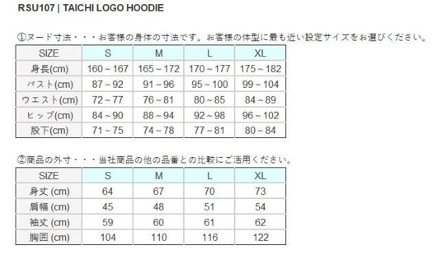 取寄 TAICHI ロゴフーディー グレー Lサイズ RSU107 アールエスタイチ