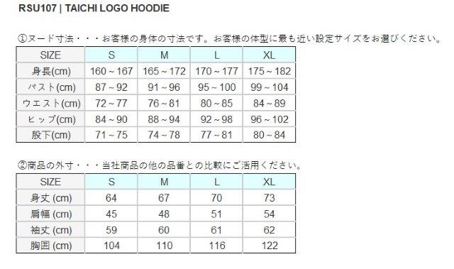 取寄 TAICHI ロゴフーディー ブラック XLサイズ RSU107 アールエスタイチ