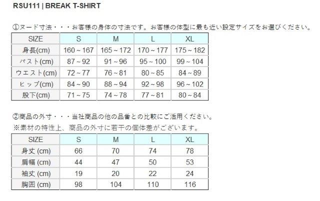 ブレイクTシャツ チャコール Sサイズ RSU111 アールエスタイチ