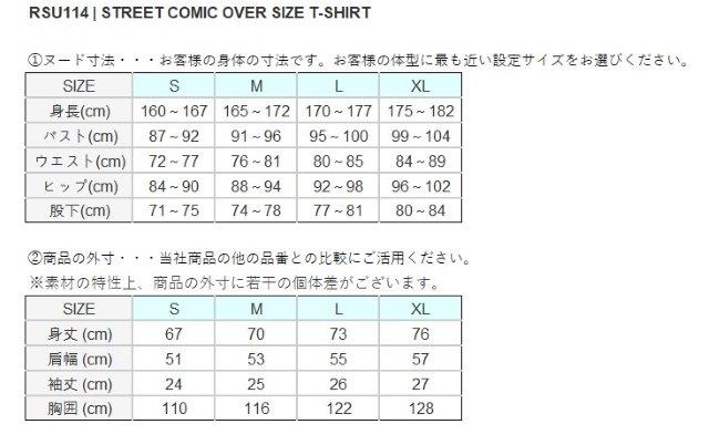 ストリートコミック オーバーサイズTシャツ ブラック Mサイズ RSU114 アールエスタイチ