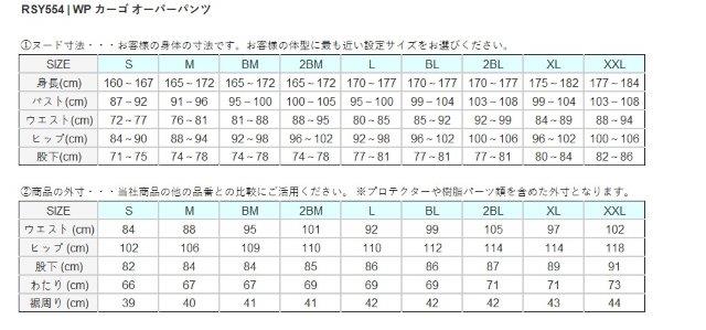 取寄 WP カーゴ オーバーパンツ ブラック XLサイズ RSY554 アールエスタイチ