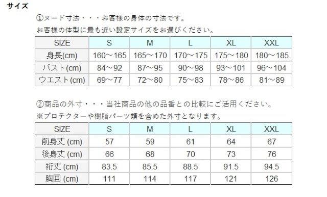 コーデュラ ライト プロテクションインナー　ブラック Sサイズ TRV105 アールエスタイチ