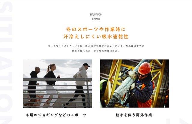 Vネック9分袖 [メンズ] ブラック Mサイズ 26100011 サーモワン ライトウェイト