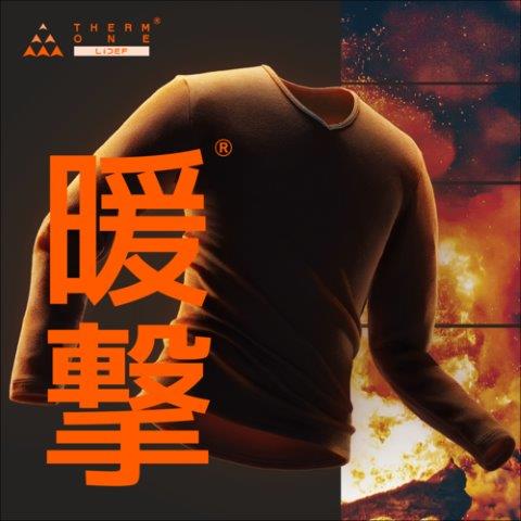 Vネック9分袖 [メンズ] ブラック XLサイズ 26100013 サーモワン ライトウェイト