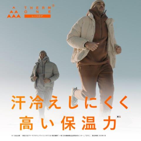 Vネック9分袖 [メンズ] ブラック XLサイズ 26100013 サーモワン ライトウェイト