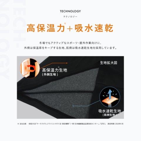 Vネック9分袖 [メンズ] ブラック XLサイズ 26100013 サーモワン ライトウェイト