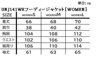WR フーディージャケット【WOMEN】 ブラック WLサイズ UNJ141W アーバニズム