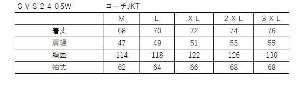 コーチジャケット ネイビー Lサイズ SVS2405W バンソン