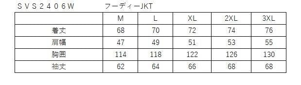 取寄 フーディージャケット グレー 2XLサイズ SVS2406W バンソン