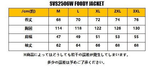 フーディジャケット グレー 2XLサイズ SVS2506W バンソン