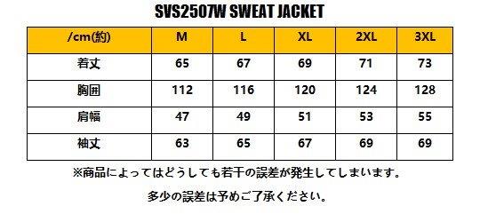 スウェットジャケット グレー/ブラック 2XLサイズ SVS2507W バンソン