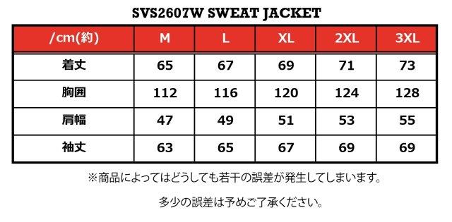 取寄 スウェットジャケット  ブラック/ホワイト 2XLサイズ SVS2607W バンソン