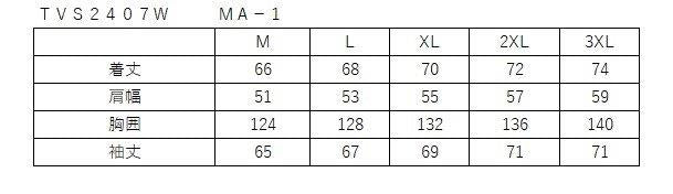 取寄 MA-1ジャケット カーキ/ブラック 2XLサイズ TVS2407W バンソン