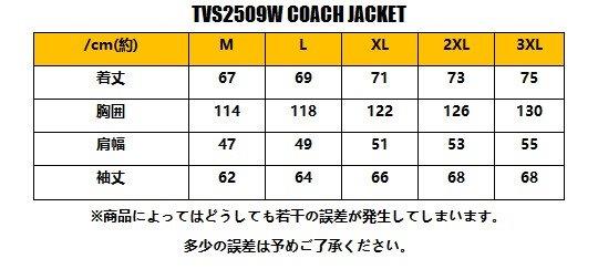 コーチジャケット グレー Lサイズ TVS2509W バンソン