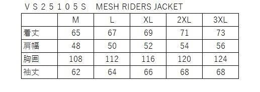 取寄 メッシュライダースジャケット ブラック/ホワイト Mサイズ VS25105S バンソン