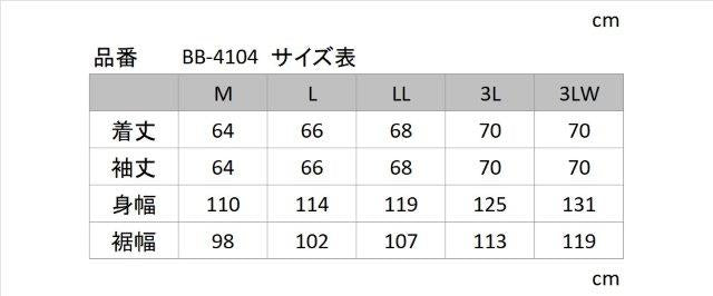 取寄 メッシュジャケット グリーン 3LWサイズ BB-4104 イエローコーン