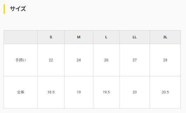 レザーグローブ ブラック Mサイズ G-2002 イエローコーン