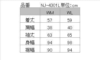 レディースウィンタージャケット ミッドナイトブラック WLサイズ NJ-4301L イエローコーン ニューライド