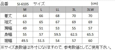 メッシュジャケット ブラック/ゴールド LLサイズ SJ-6105 イエローコーン
