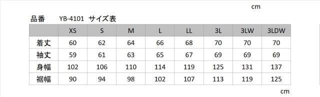 メッシュジャケット ブラック 3Lサイズ YB-4101 イエローコーン