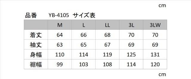 メッシュジャケット ブラック/アイボリー 3Lサイズ YB-4105 イエローコーン