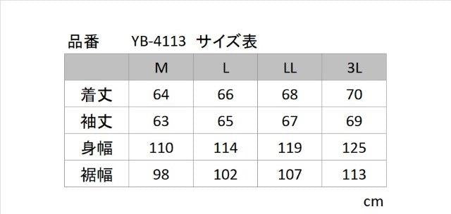 メッシュジャケット ブラック/アイボリー Mサイズ YB-4113 イエローコーン