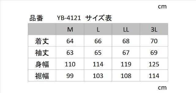 ライトメッシュジャケット アイボリー Lサイズ YB-4121 イエローコーン