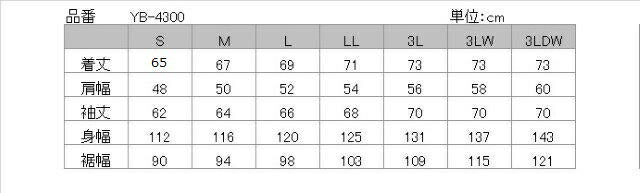 取寄 ウィンタージャケット ガンメタル Lサイズ YB-4300 イエローコーン