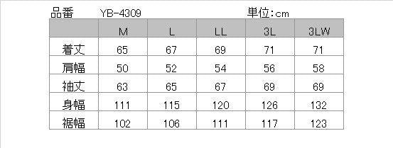 チタニウムウィンタージャケット ブラック/ゴールド Lサイズ YB-4309 イエローコーン