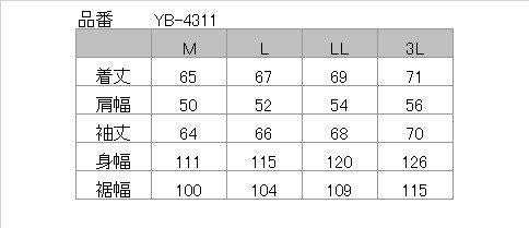 取寄 ウィンタージャケット ブラック/ガンメタル Mサイズ YB-4311 イエローコーン