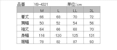 ウィンタージャケット ブラック LLサイズ YB-4321 イエローコーン