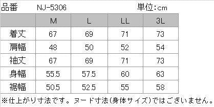 取寄 ウィンタージャケット レッド 3Lサイズ YB-5300 イエローコーン