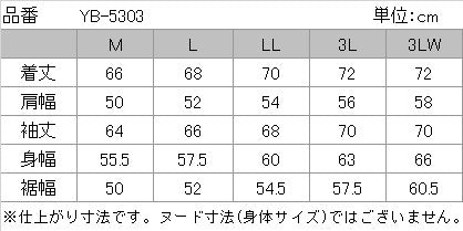 取寄 ウィンタージャケット ガンメタ 3LWサイズ YB-5303 イエローコーン