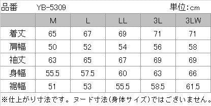 チタニウムウィンタージャケット ブラック/ゴールド LLサイズ YB-5309 イエローコーン