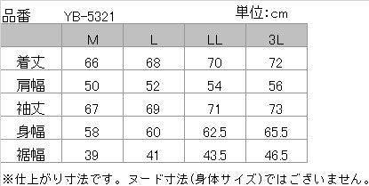 ウィンタージャケット カーキ Lサイズ YB-5321 イエローコーン