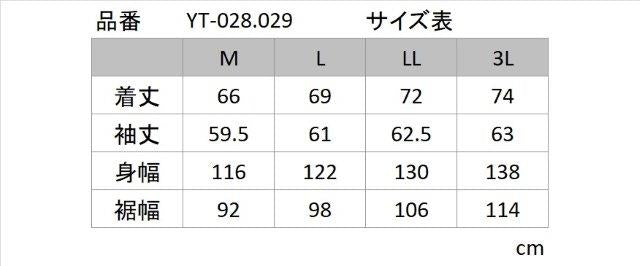 YCフーディー ブラック Mサイズ YT-028 イエローコーン