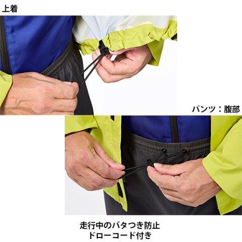 コミューティング ストレッチレイン スカーレット Lサイズ RY7001 ヤマハ