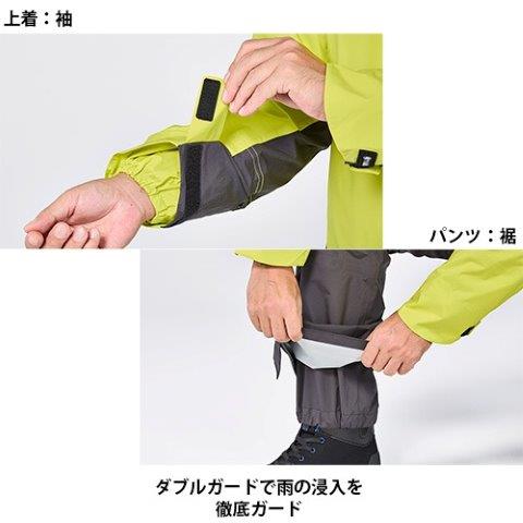 コミューティング ストレッチレイン ライムイエロー 3Lサイズ RY7001 ヤマハ
