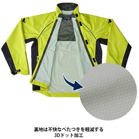 コミューティング ストレッチレイン ブルー 3Lサイズ RY7001 ヤマハ