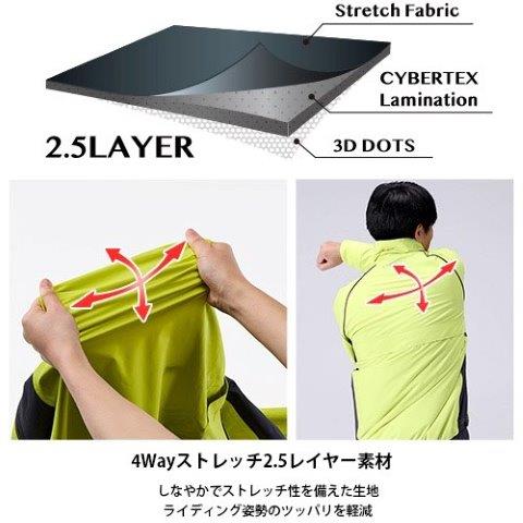 コミューティング ストレッチレイン スカーレット Lサイズ RY7001 ヤマハ
