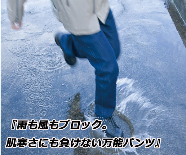 メンズ PP-9251 ワンウォッシュデニム 30インチ ウォータープルーフライダースパンツ パワーエイジ 防水 透湿 膝・腰プロテクター標準装備 ストレッチ