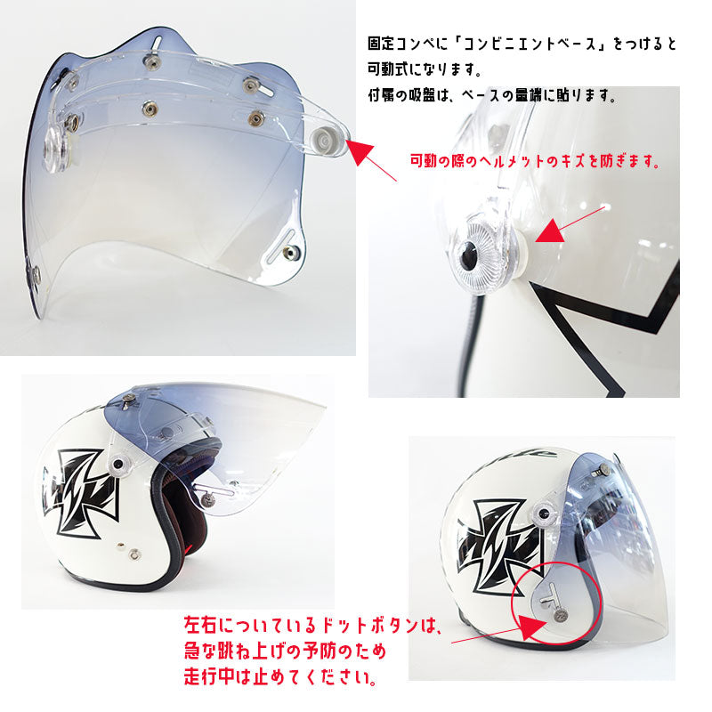 プラスチック製コンビニエントベース ブラック JC-01 ジャムテック