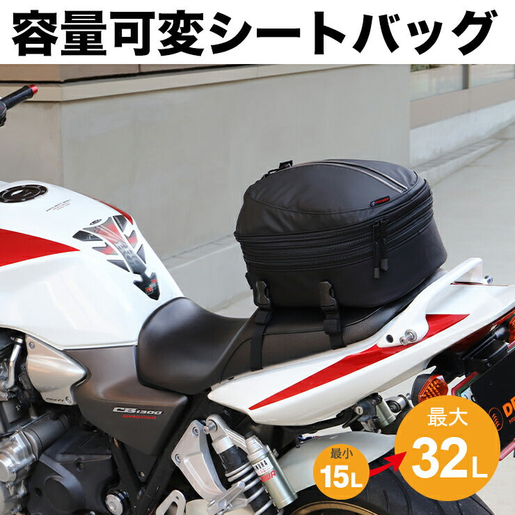 シートバッグ ブラック NB-50A デグナー