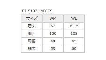 イデアールメッシュジャケット ホワイト＆ホワイト WLサイズ EJ-S103 エルフ