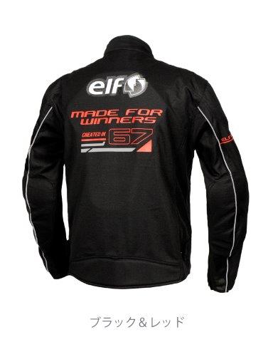 取寄 フレッドメッシュジャケット ブラック＆レッド 4Lサイズ EJ-S116