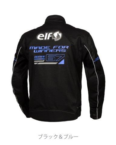 フレッドメッシュジャケット ブラック&ブルー Lサイズ EJ-S116
