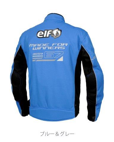 フレッドメッシュジャケット ブルー&グレー 4Lサイズ EJ-S116